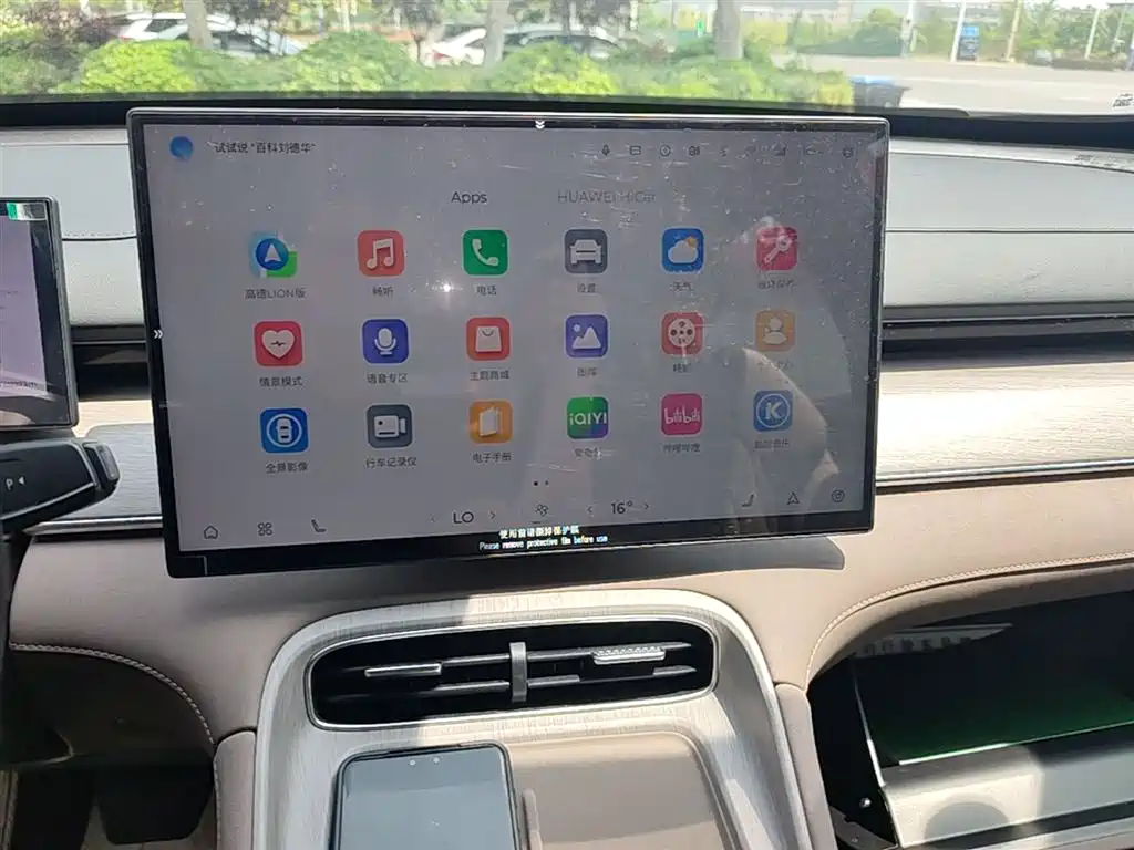 Chery Tiggo 8 PLUS C-DM 2025 — фото 13