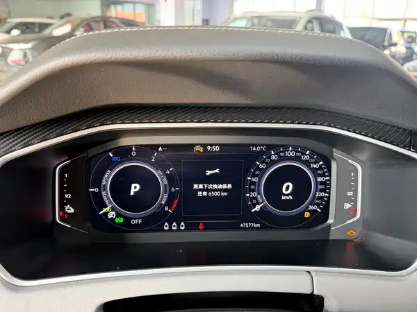 Volkswagen Tanyue GTE 2023