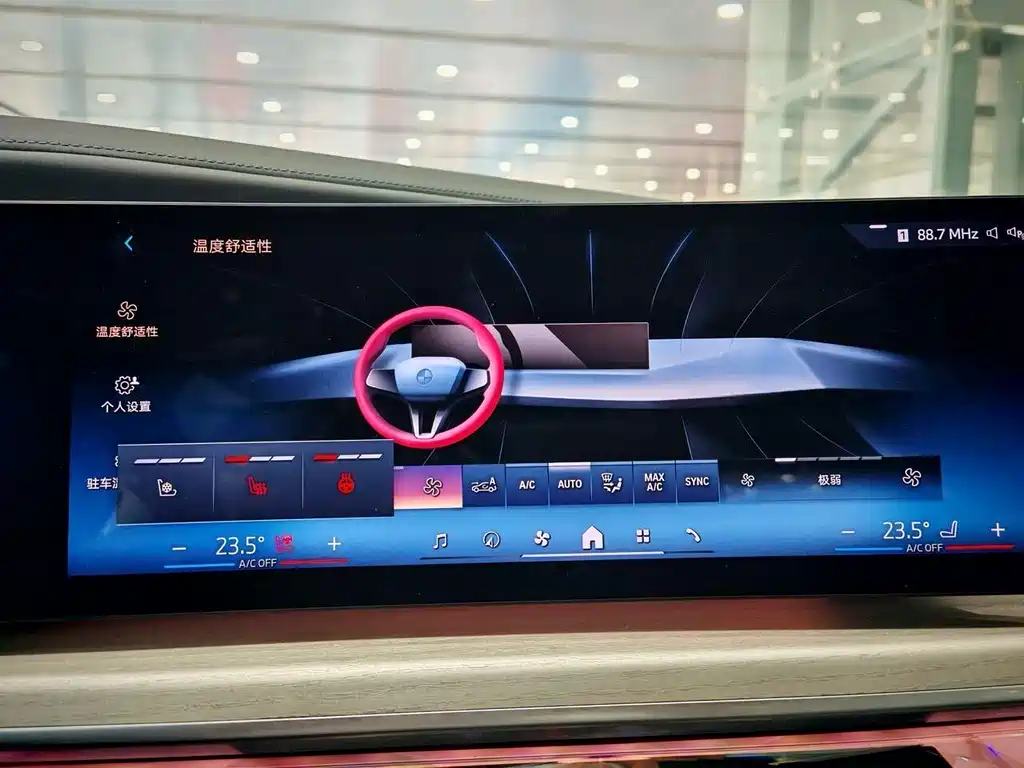 BMW i7 2022 — фото 25