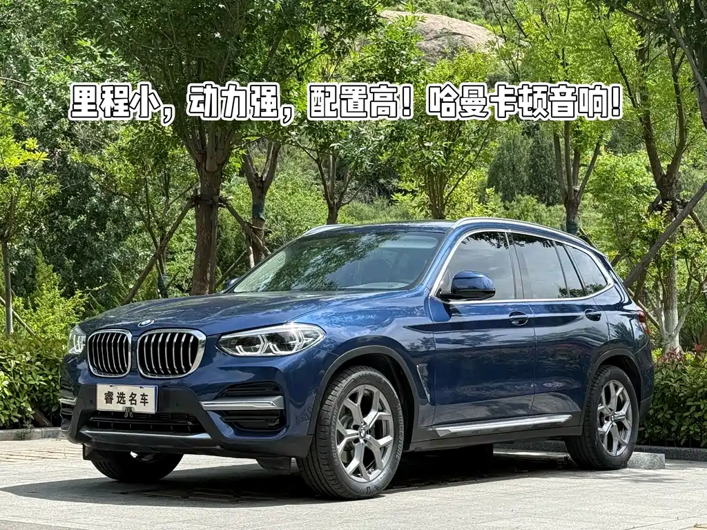 BMW X3 2021 — фото 1