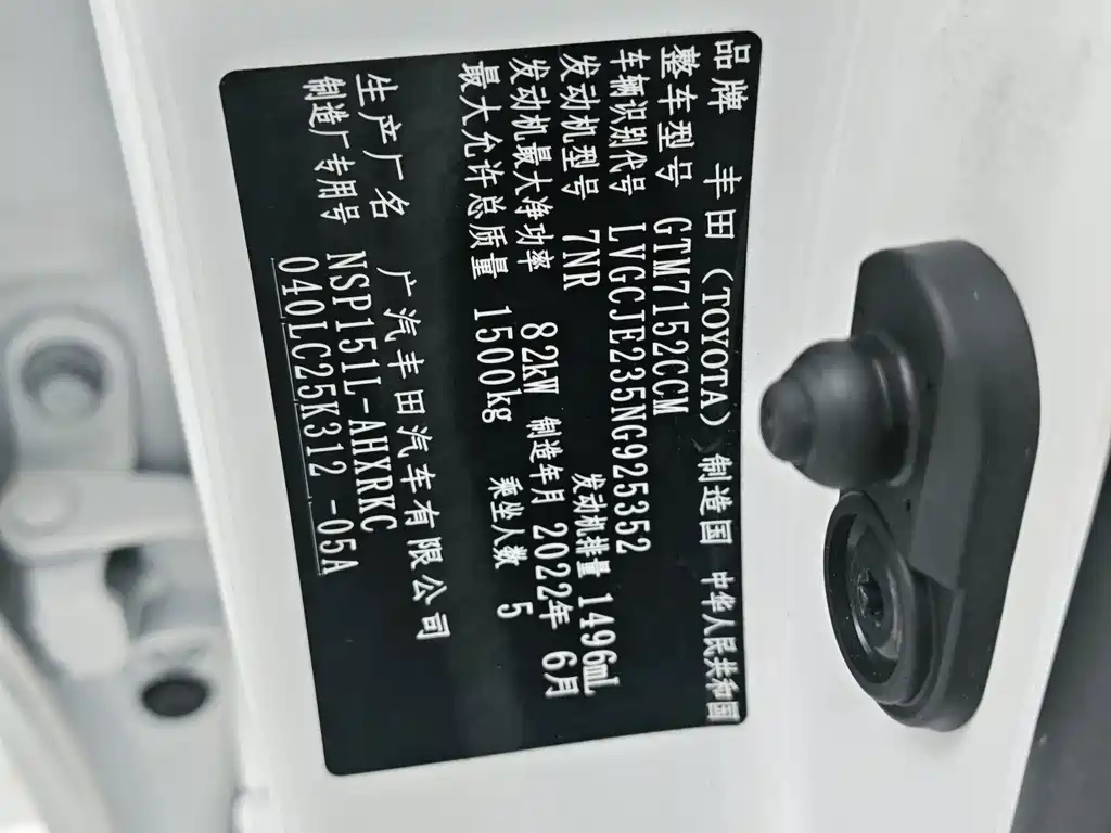 Toyota Yaris L 2022 — фото 12