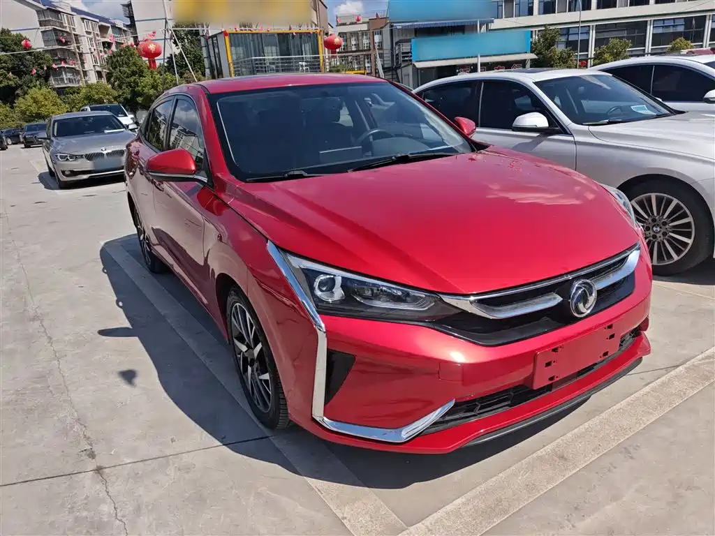 Aeolus Yixuan 2020