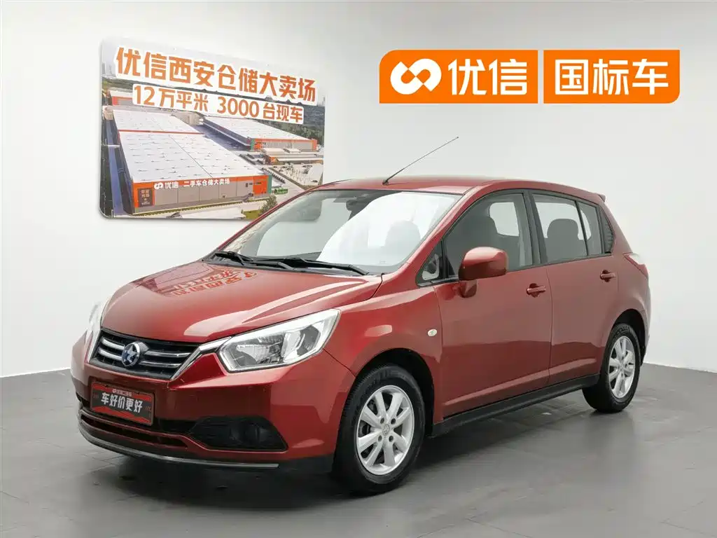 Venucia R50 2016