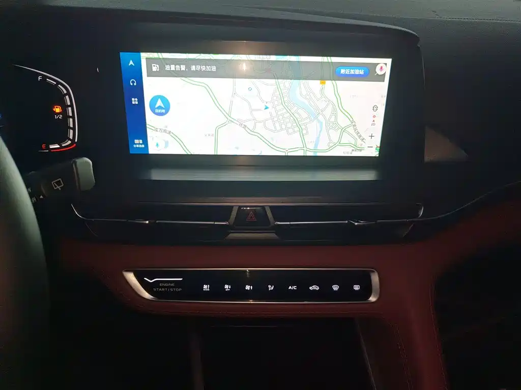 Changan CS75 PLUS 2020 — фото 13
