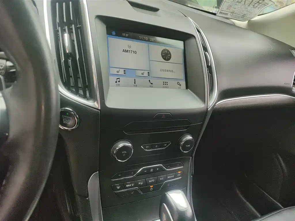 Ford Edge 2018 — фото 13