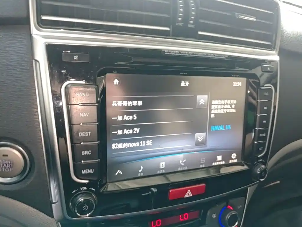 Haval H6 2015 — фото 13