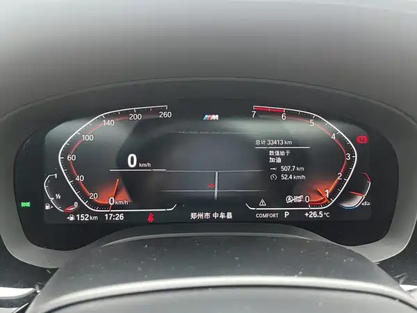 BMW 5 Series 2021