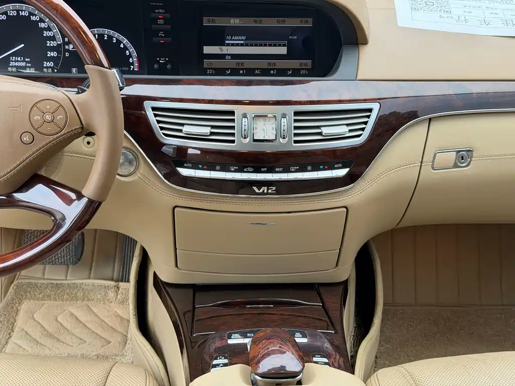 Mercedes-Benz S-Class 2011 — фото 14