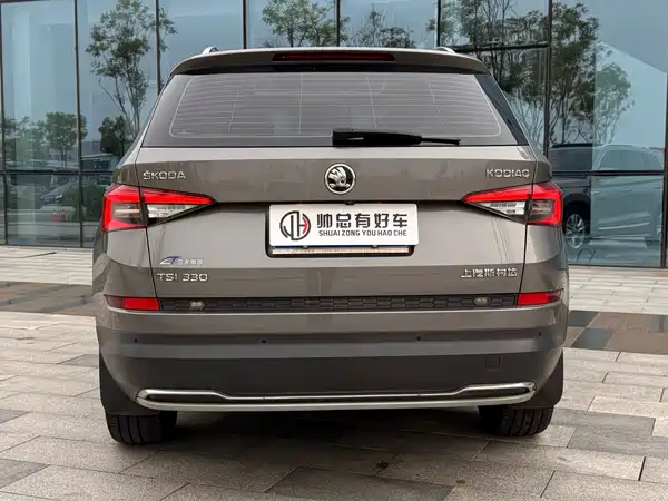 Skoda Kodiaq 2018