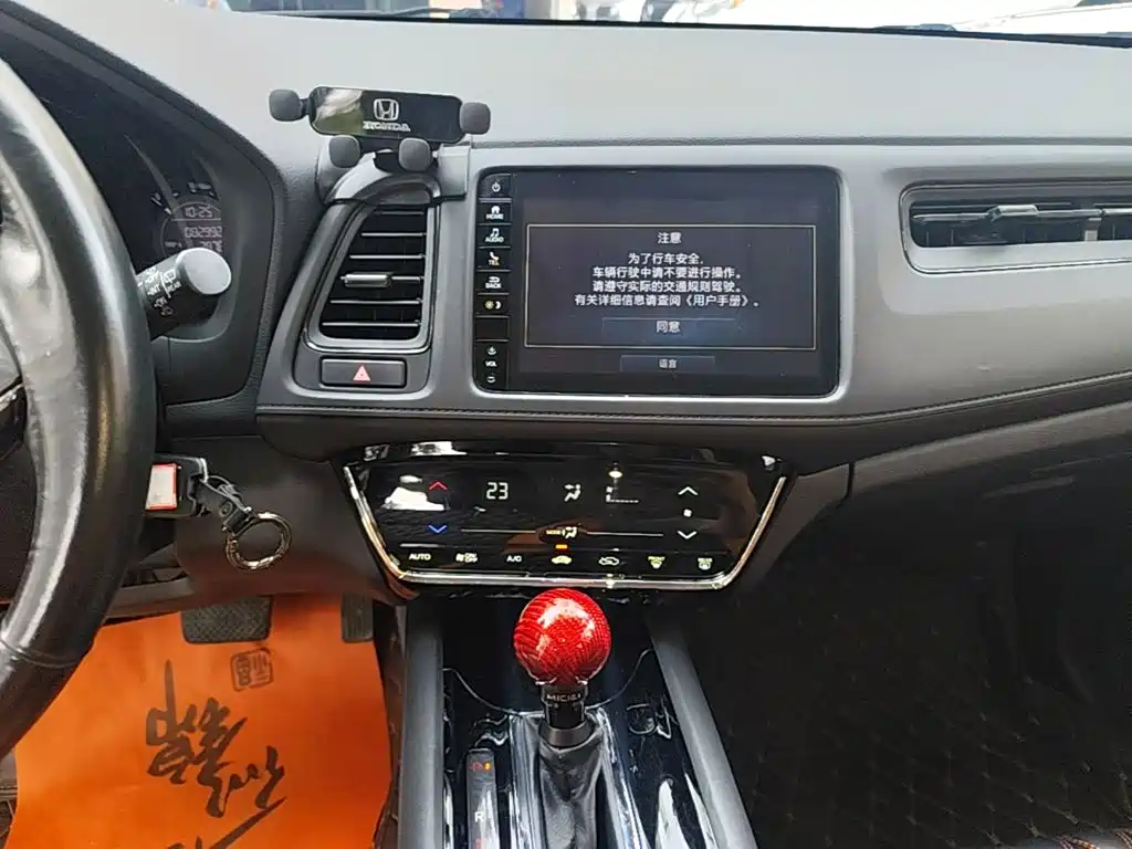 Honda Vezel 2021 — фото 13