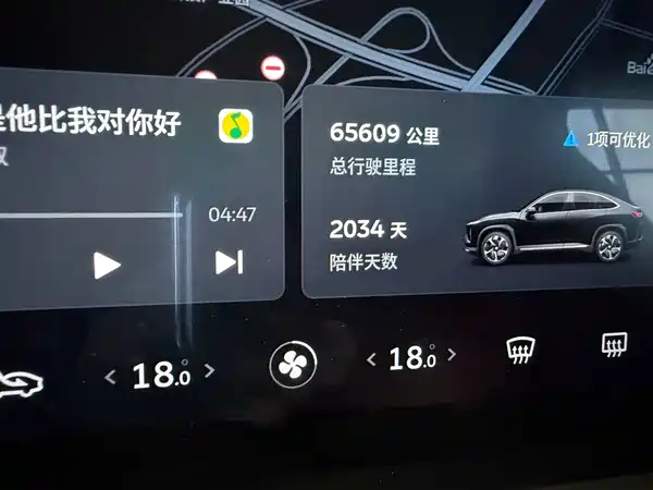 NIO EC6 2020