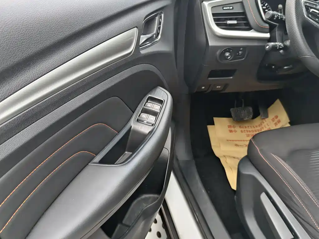 Roewe RX3 2022