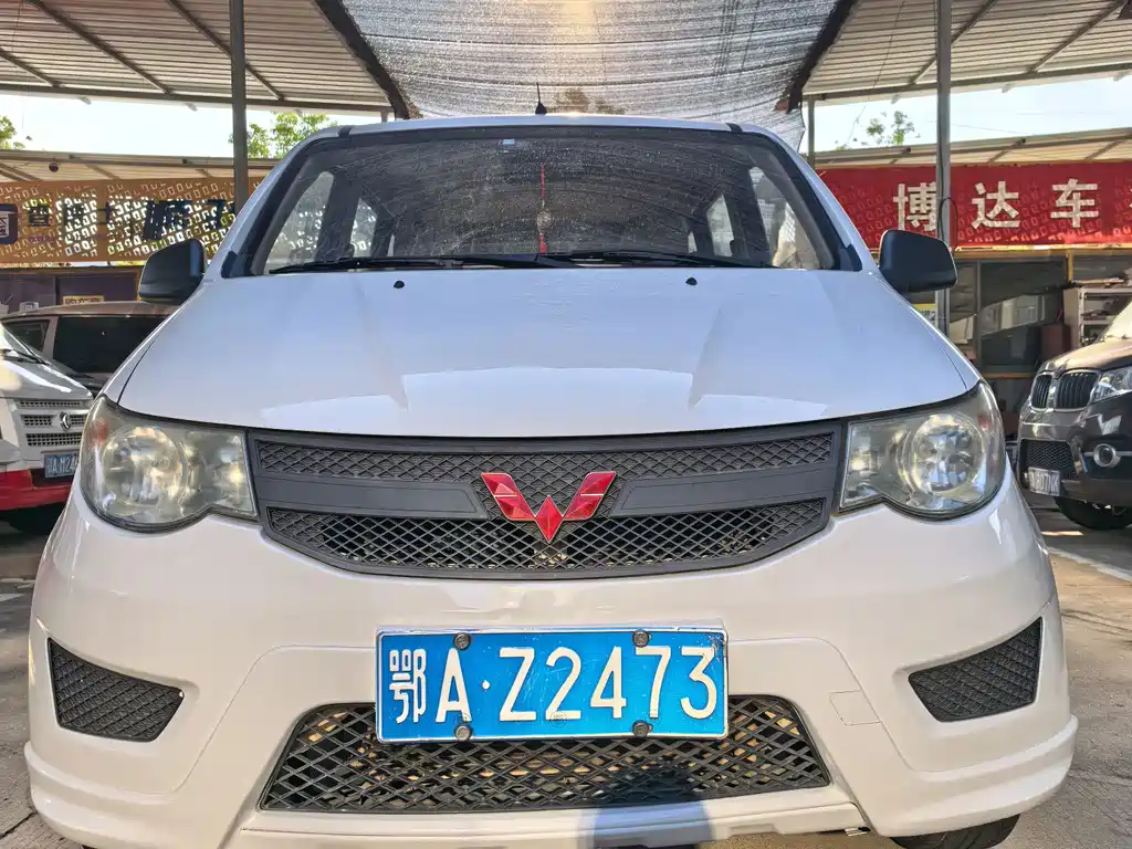 Wuling Hongguang 2016