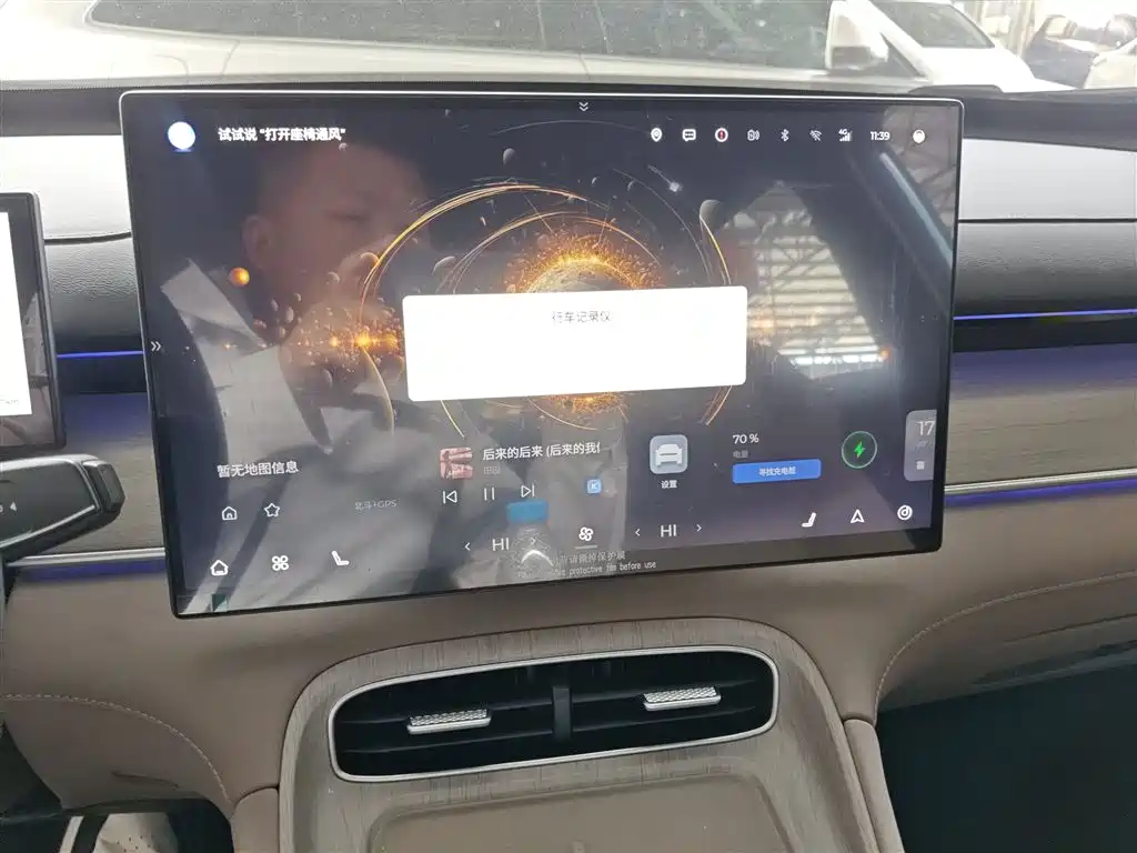 Chery Tiggo 8 PLUS C-DM 2025 — фото 9