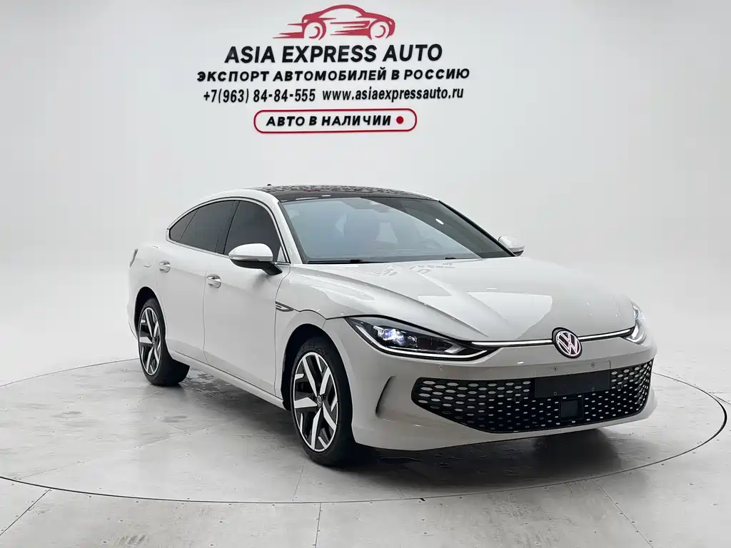 Volkswagen Lamando 2023