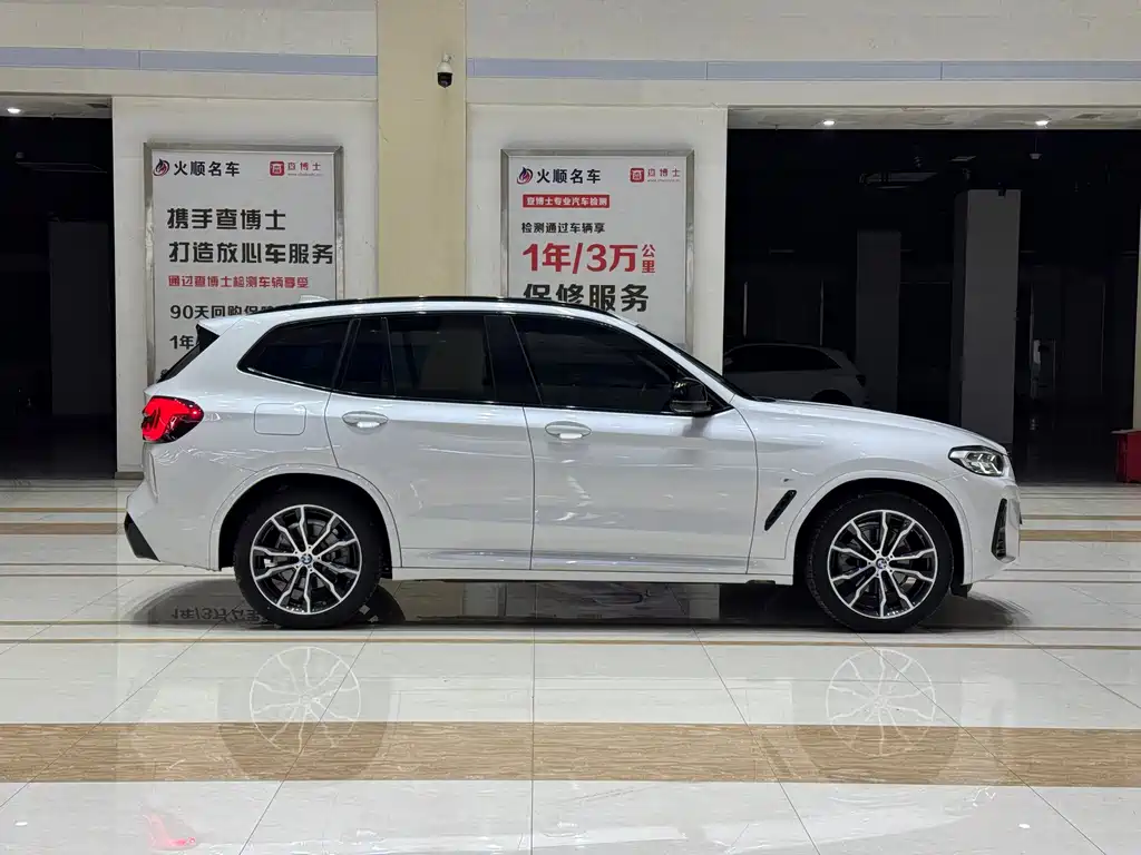 BMW X3 2023