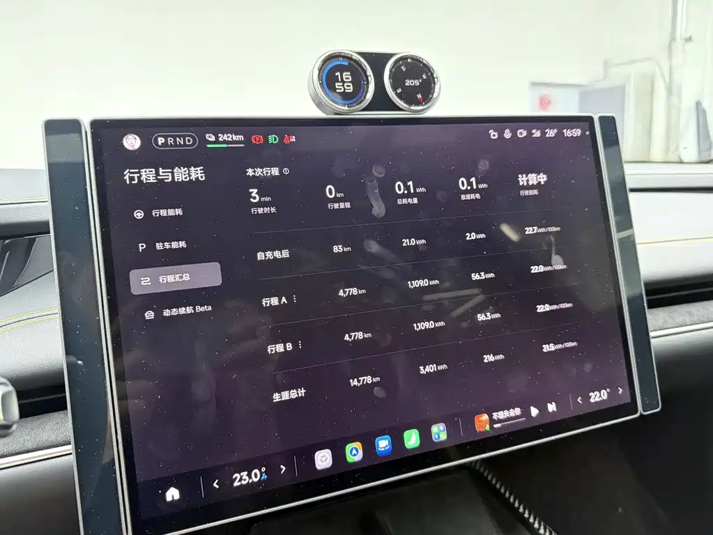 Xiaomi SU7 Ultra 2025 — фото 19