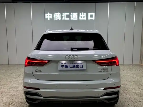 Audi Q3 2023