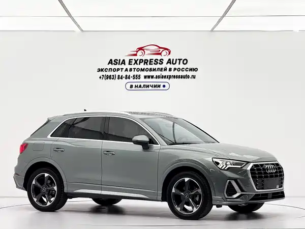 Audi Q3 2021