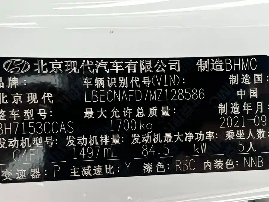 Hyundai Elantra 2022 — фото 23