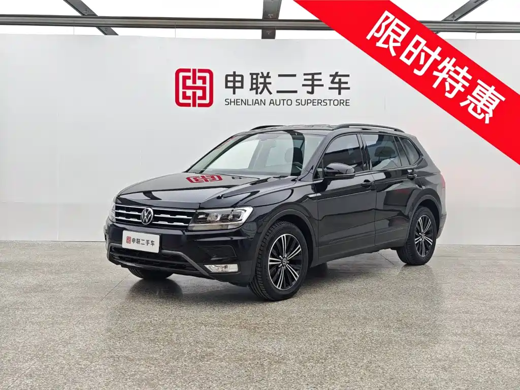 Volkswagen Tiguan L 2021
