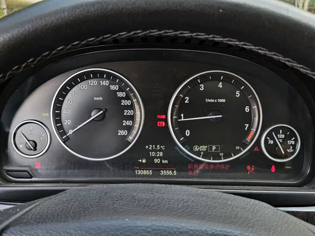 BMW 5 Series 2013 — фото 24