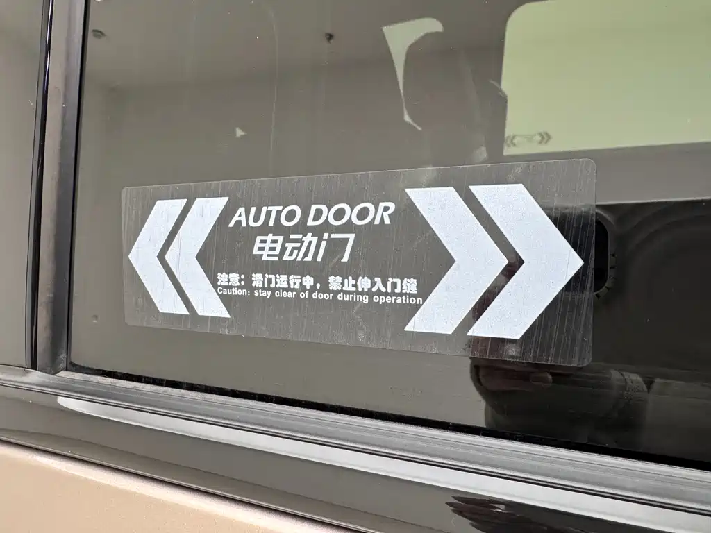 GAC Motor Trumpchi M8 2022 — фото 21
