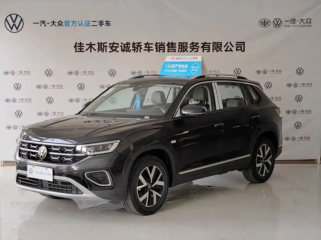 Volkswagen Tayron 2023