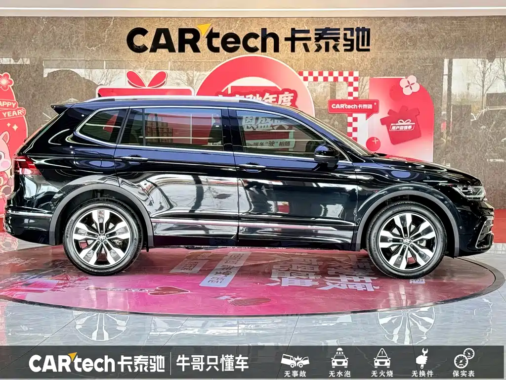 Volkswagen Tiguan L 2024 — фото 23