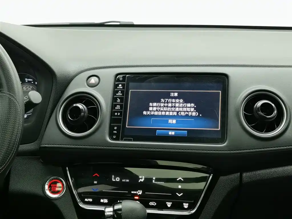 Honda XR-V 2022 — фото 12