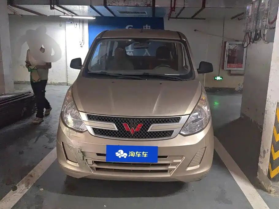 Wuling Rongguang V 2018