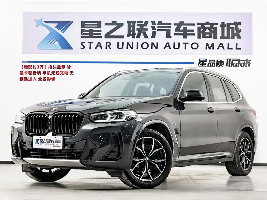 BMW X3 2022 — фото 1