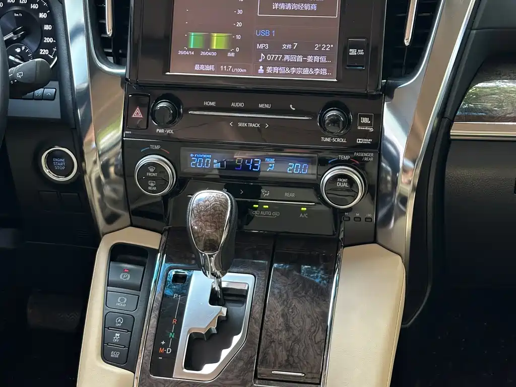 Toyota Alphard 2019 — фото 20