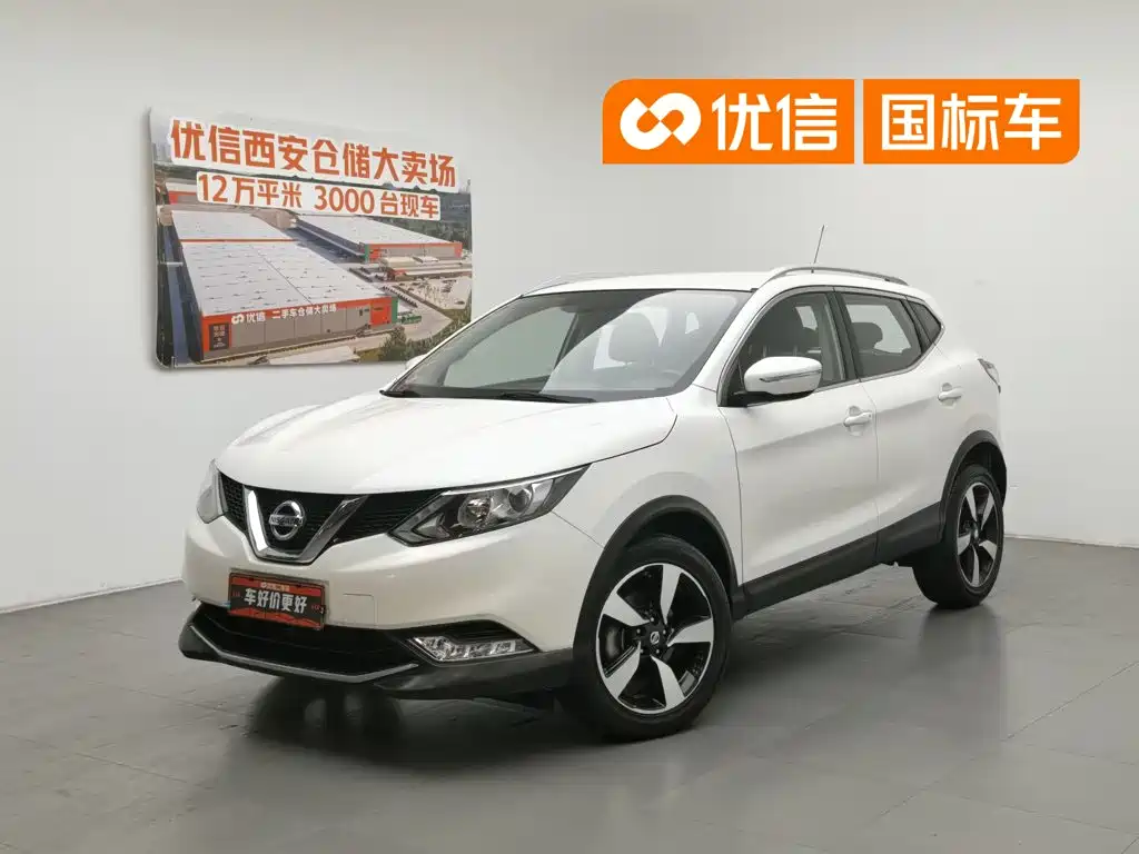 Nissan Qashqai 2018