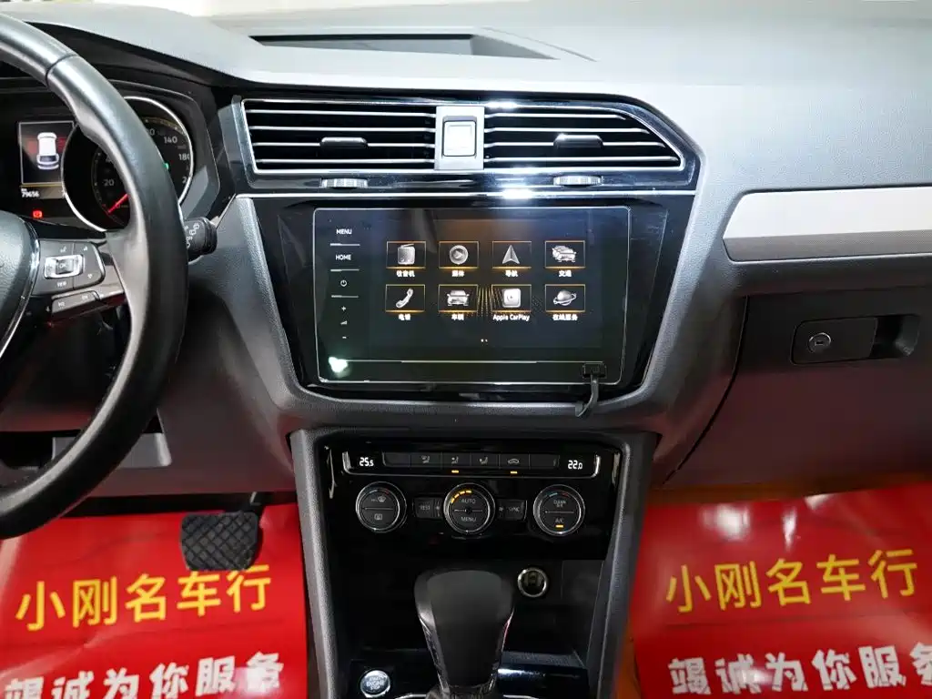 Volkswagen Tiguan L 2020 — фото 10