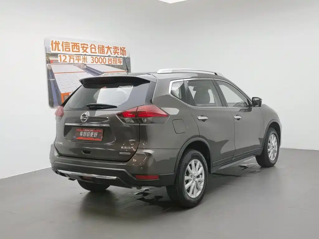Nissan X-Trail 2020