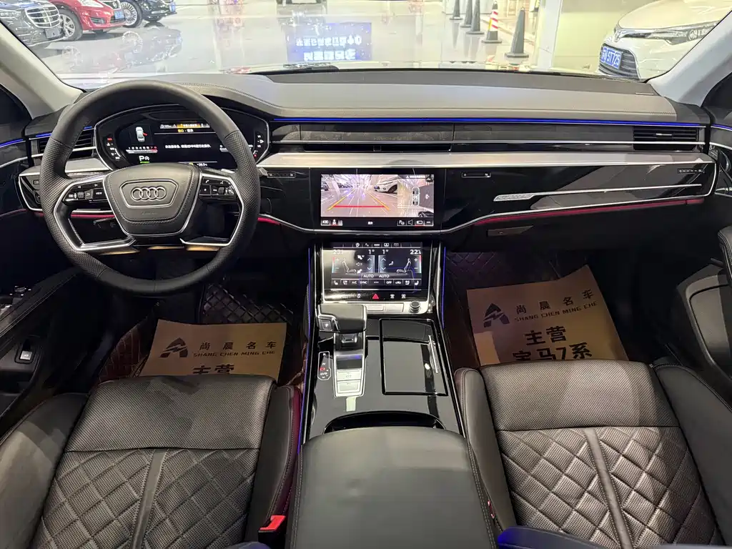 Audi A8 2024