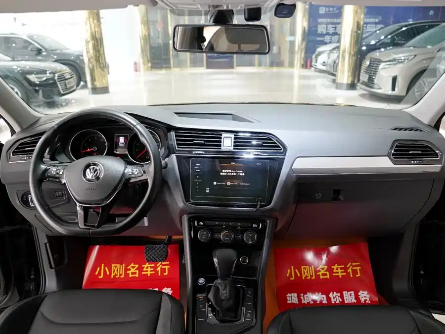 Volkswagen Tiguan L 2020