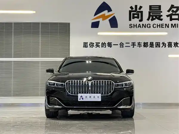 BMW 7 Series 2020