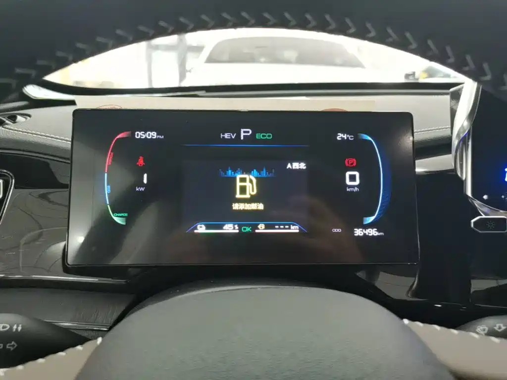 BYD Qin PLUS 2023 — фото 8