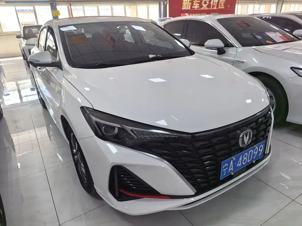 Changan Escape 2023