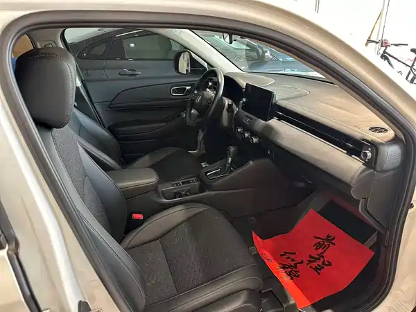 Honda XR-V 2023