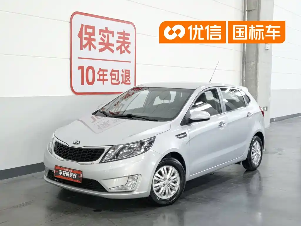 Kia K2 2013