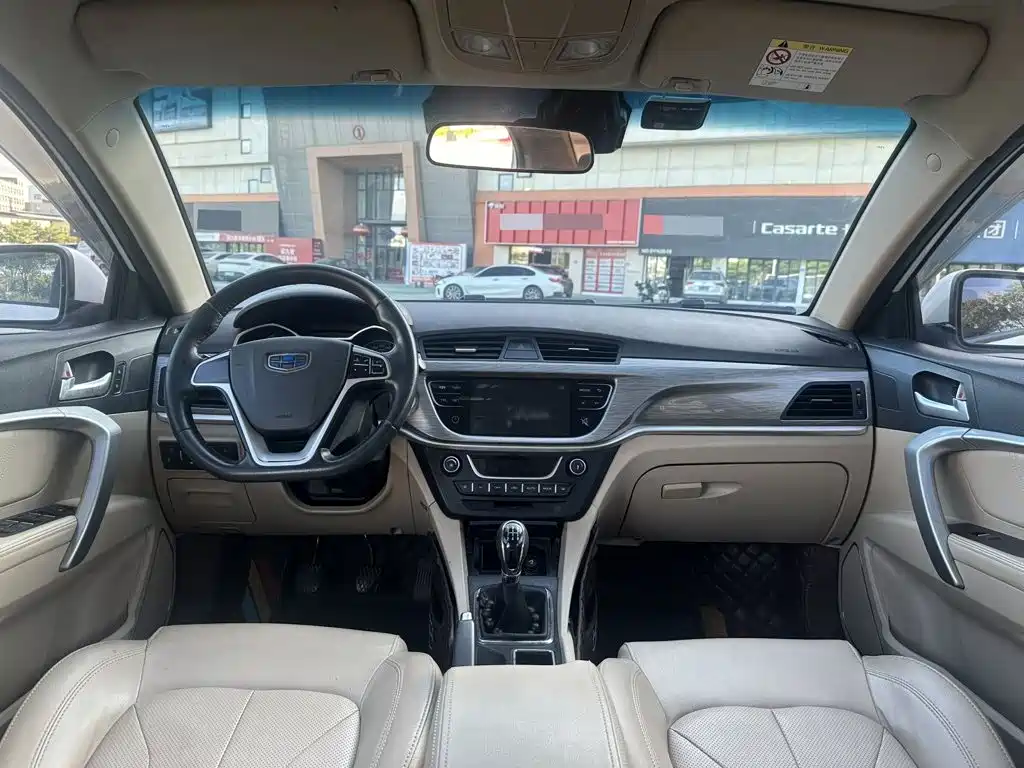Geely Emgrand 2018