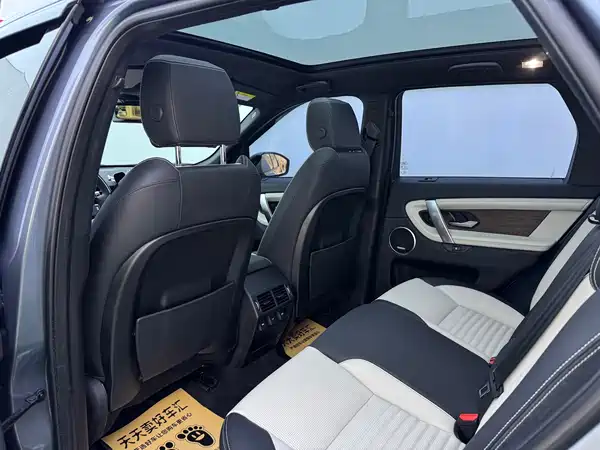 Land Rover Discovery Sport 2021