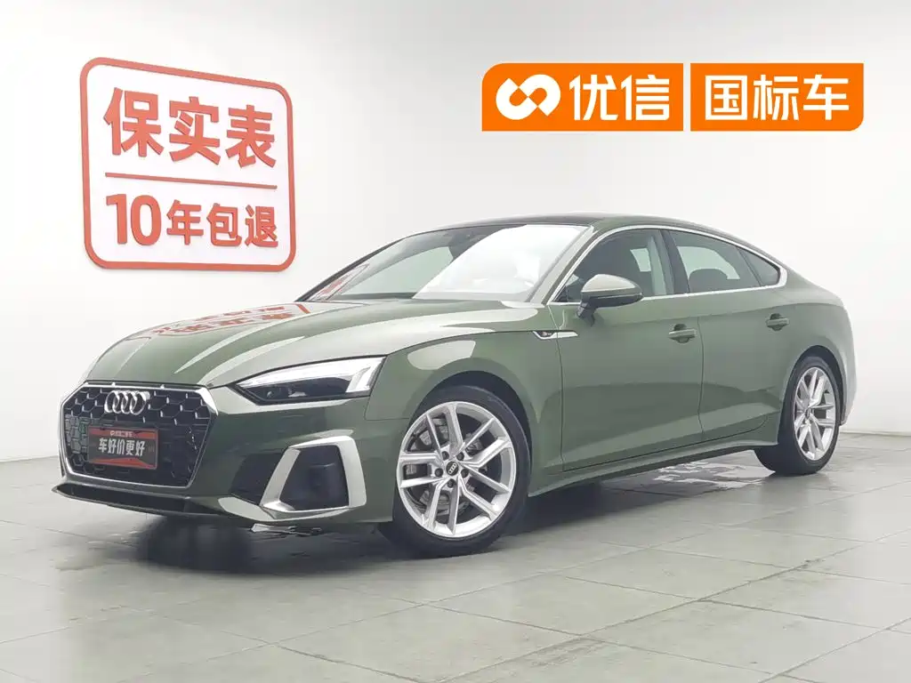 Audi A5 2022