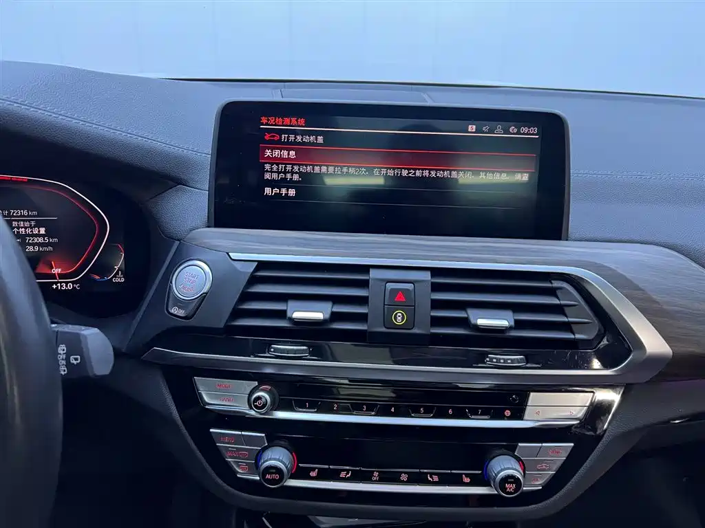 BMW X3 2020 — фото 25