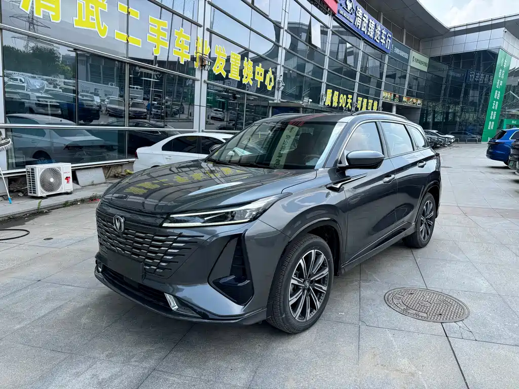 Changan CS75 PLUS 2023