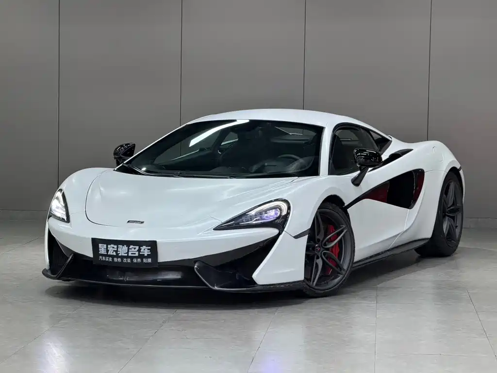 McLaren 570 2016