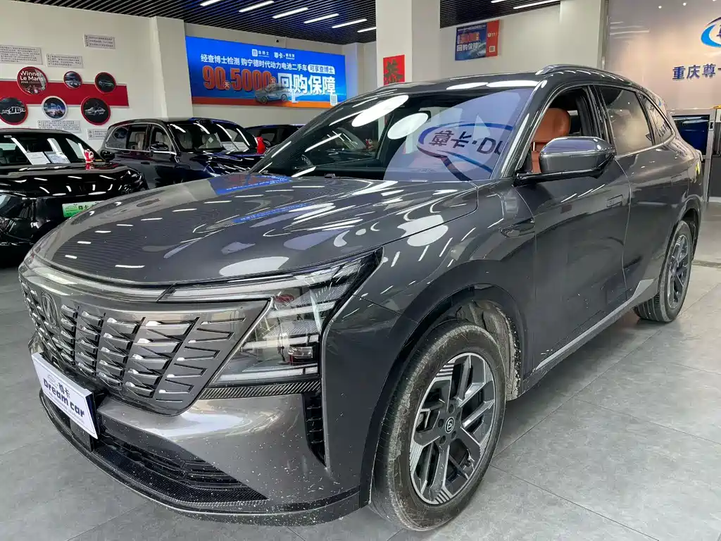Changan CS75 PLUS 2024